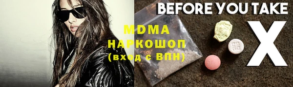 гашиш Верхний Тагил