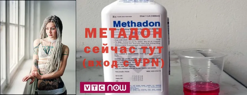 МЕТАДОН мёд  Ардатов 